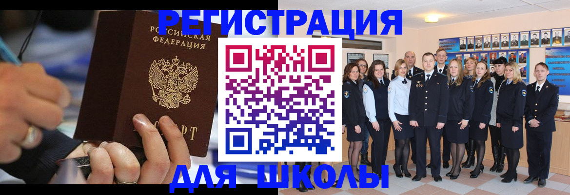 временная регистрация гарантия в Ликино-Дулёво