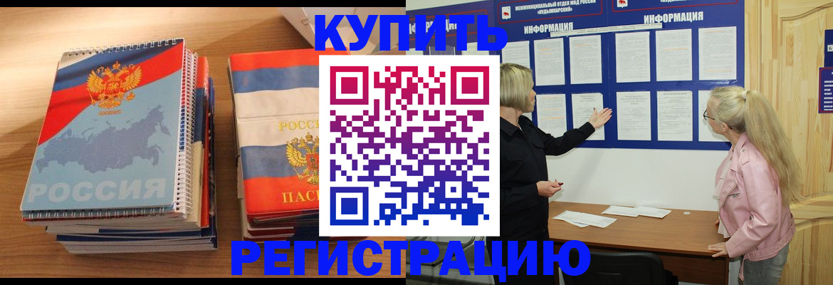 регистрация для школы в Ликино-Дулёво